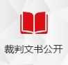 鹫